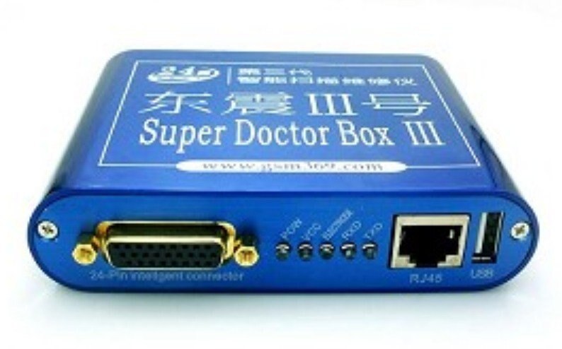 Super Doctor MTK Box III Latest Setup (2023) Free Download