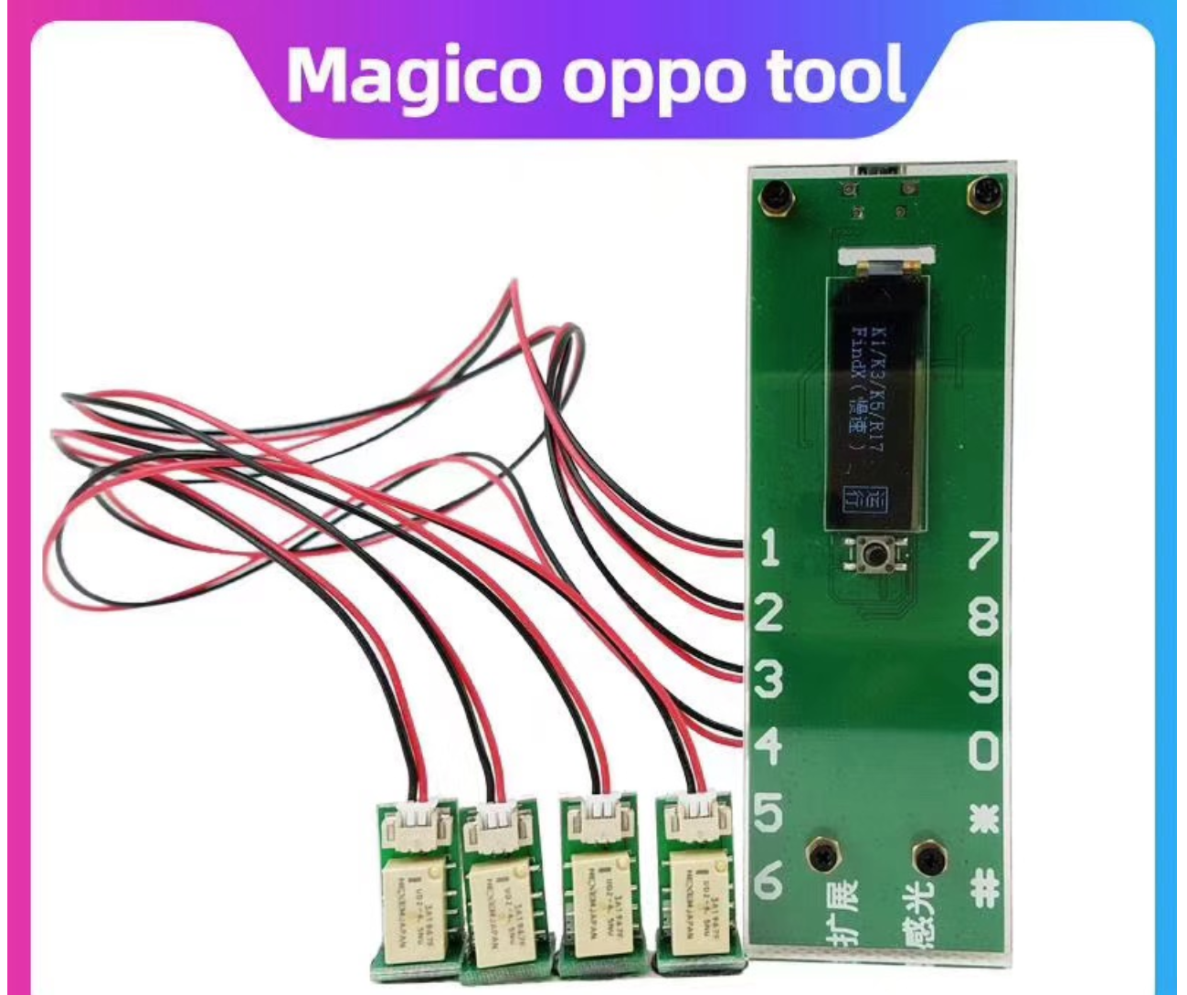 Magico OPPO ID Bypass Tool 2023 Download (Remove OPPO Account)